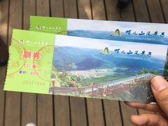 -帽儿山风景区