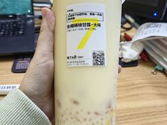 -7分甜(吴中万达店)