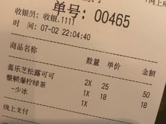 -喜茶(东莞雍华庭店)