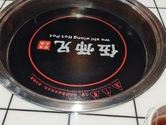 -伍师兄市井火锅(东部星悦天地店)