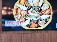 -巽寮印象美食部落餐厅·海鲜·地方特色菜(惠州体验店)