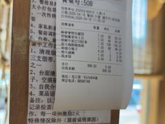 -胖姐渔村(中源大道店)