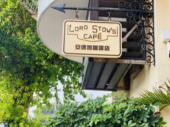 -安德鲁饼店(总店)