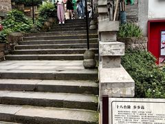 -重庆十八梯传统风貌区