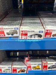 -逝水玩具折扣店