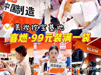 国潮编织袋上新敲凹造型喜燃的羊毛你薅了没️