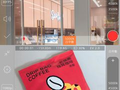 -Seesaw Coffee(武商MALL·武广店)