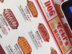 -Eckl’s爱氏热狗(猫街店)