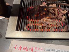 -千寻烧肉(政务区店)