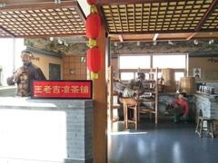 -王老吉凉茶博物馆