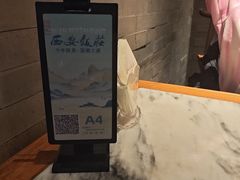 -西安饭庄·非遗陕菜(钟楼店)