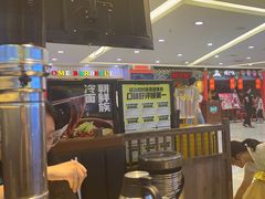 -大叹号·朝鲜族烤肉(潍坊泰华城店)