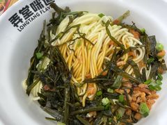 -弄堂咪道-饭香·面香·馄饨香(汇锦广场店)