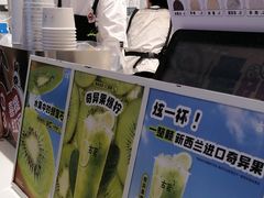-古茗(东鼓道店)