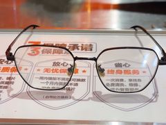 -LOHO眼镜(上海晶耀前滩商场店)