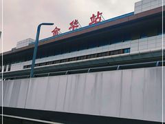 -金华站