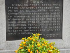-威远炮台