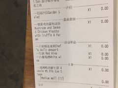 账单-304/BRUNCHRESTAURANT