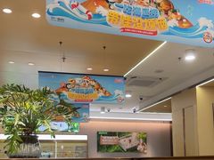 -海底捞火锅(奥森店)