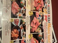 -神戸たん龍(生田新道店)