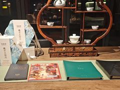 -芙蓉堂(武汉天地店)