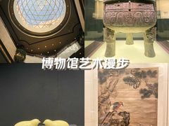 -上海博物馆