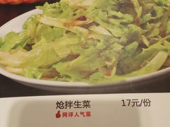 -刘胖子家常菜·蹄花焖藕(中南店)
