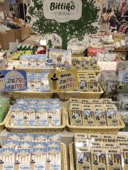 -丽家宝贝(世纪金源购物中心店)