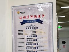 -星动计划儿童运动馆(闵行乐虹坊店)