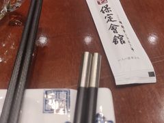 -保定会馆(秀兰店)