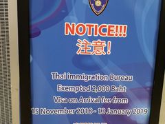 -曼谷素万那普国际机场
