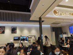 -犇逸·乐山跷脚牛肉·四川现炒(览海店)