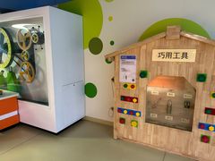 -苏州青少年科技馆