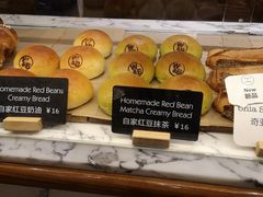 -WHEAT&BAKER-麥(凯德来福士店)