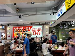 -尹珍珠·韩式无限烤肉(回龙湾店)