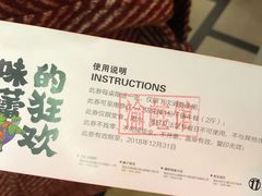-渝蛙馆(新百店)