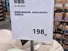 -MUJI无印良品(京西大悦城店)