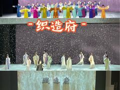 -保利剧院(保利大厦店)