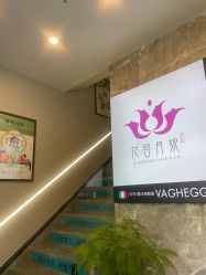 点击看大图 -阅年轻·AI家庭健康体质调理
