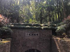 -瑶琳仙境