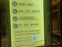 -东方之珠洗浴休闲广场(南开店)