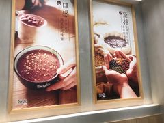 -鲜芋仙(国和店)