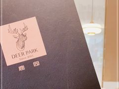 -Deer Park鹿园西餐(仁恒置地广场店)