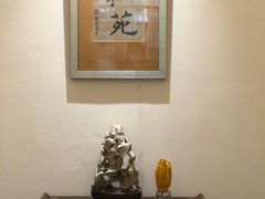 -宣和苑(华侨新村店)