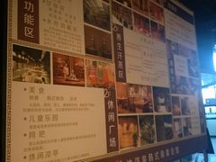 -沐泷泉(南风大剧院店)