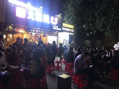 -钢管厂五区小郡肝串串香(南山店)