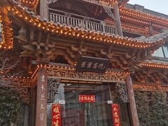 -叶叶菩提(旗舰店)