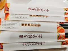 -东方饺子王(和平里店)