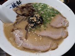 -一豚轩·烧鸟·豚骨拉面(五四路店)