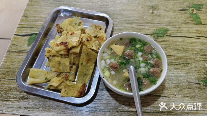 闫记丸子汤(城坊东街店)图片